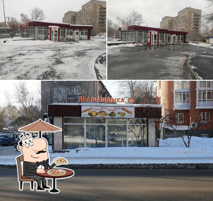 Два Шашлыка