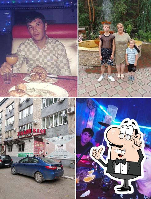 Эталон