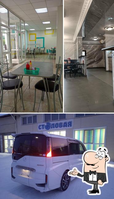 Смак