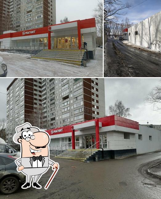Магнит