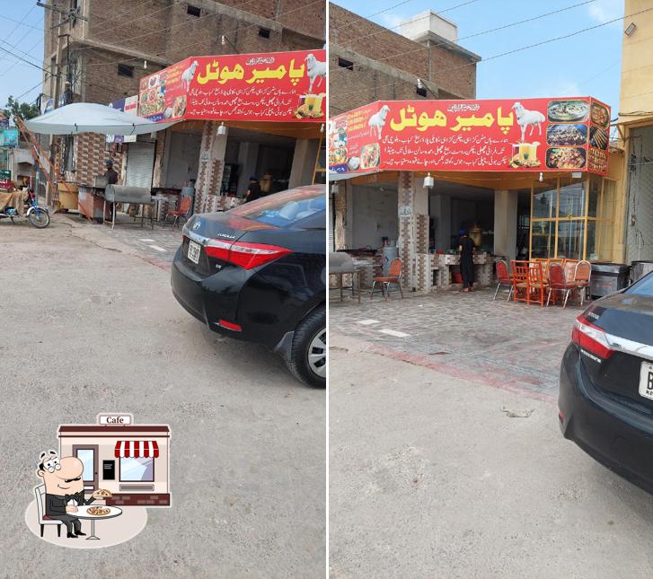 Pameer Hotel - پامیر ہوٹل
