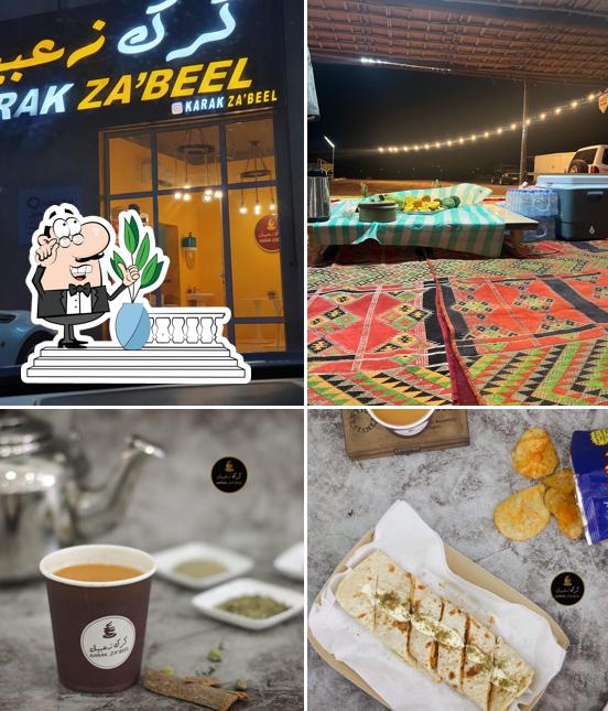 كرك زعبيل فرع بدية