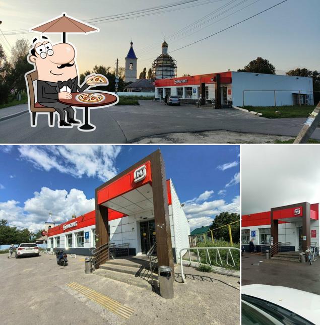 Магнит