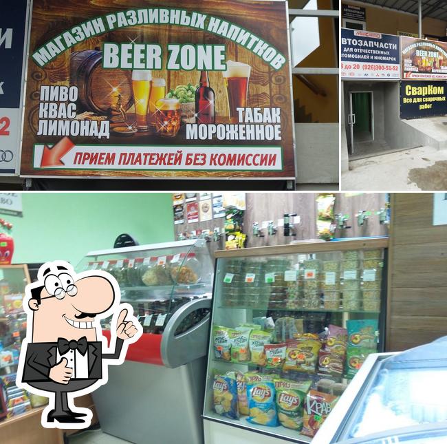 Beer Zone
