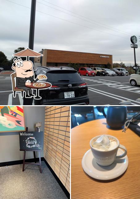 Starbucks Coffee - Nishio Imagawa