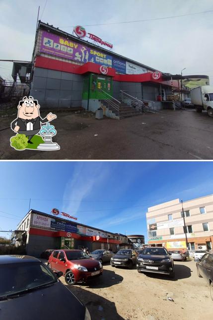 Пятёрочка
