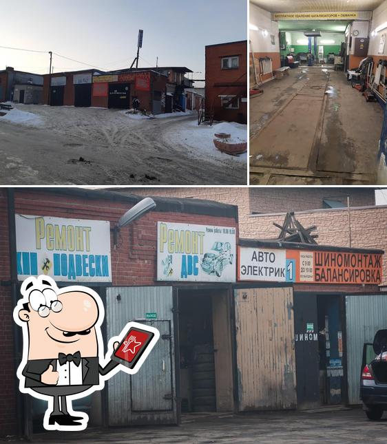 Автосервис Авторитет, ИП Тузков В. С.