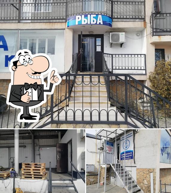 Новороссийская рыбная компания