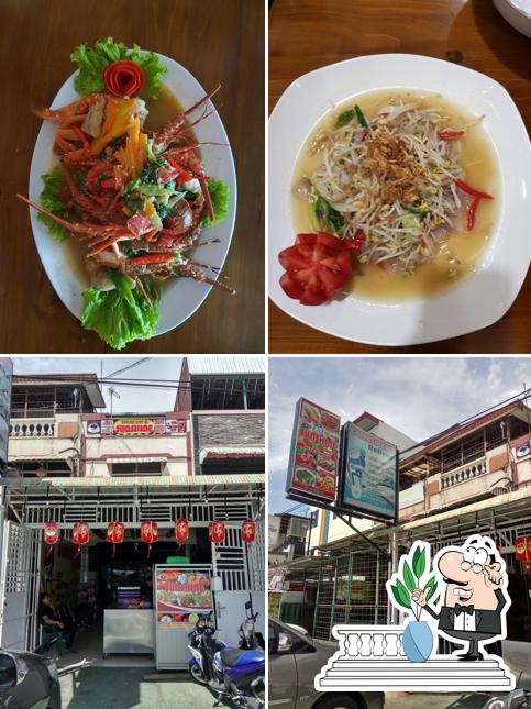 Resto Sunshine