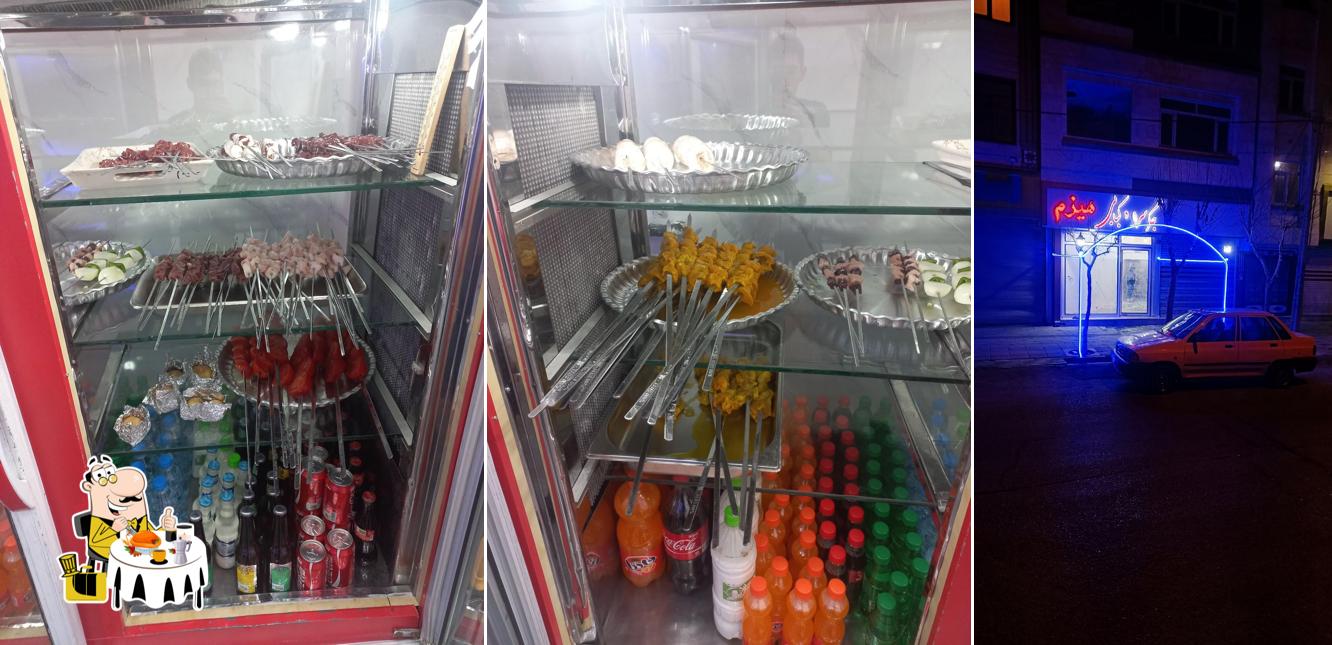 جگر سرای هیزم