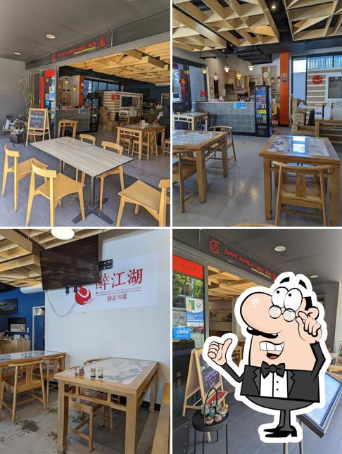 醉江湖yummy dumpling house