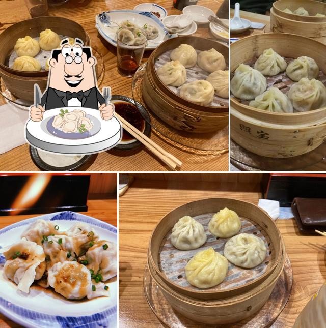 楊々餃子