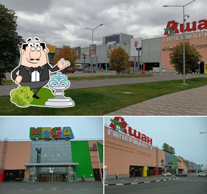 Внешнее оформление "БлинБери"