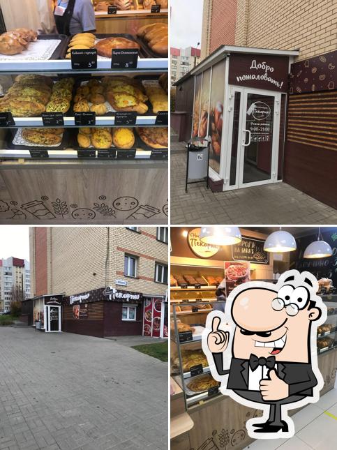 Настоящая пекарня