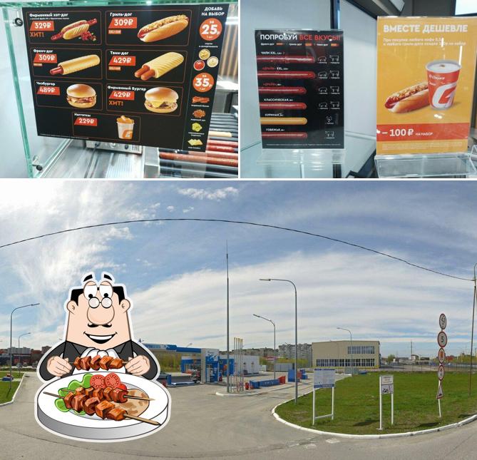 Drive Café