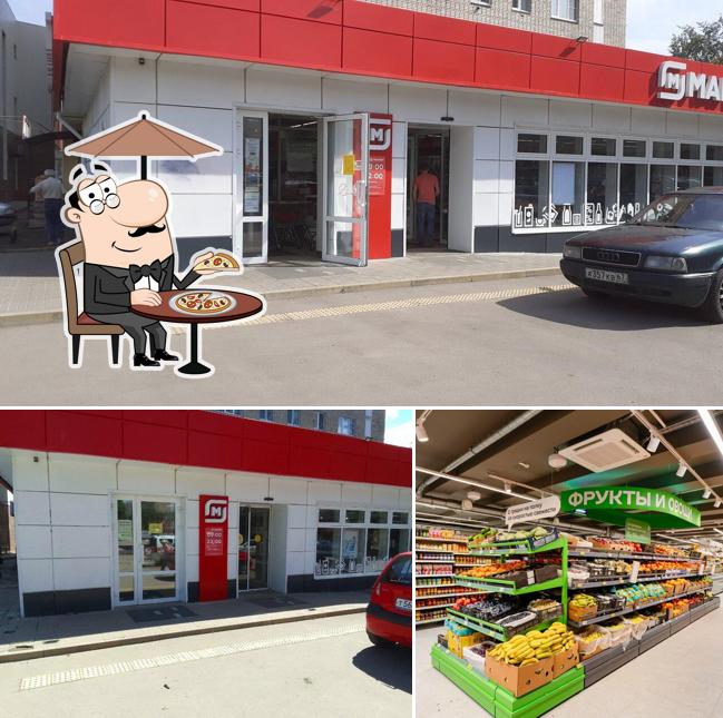Магнит