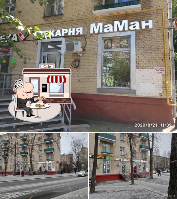 МаМан