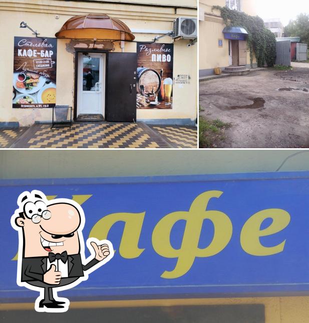 Левискор