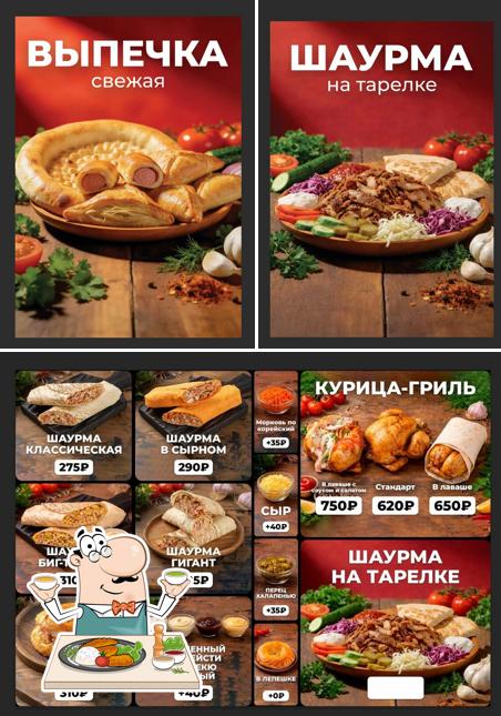 Шаурма донер 24