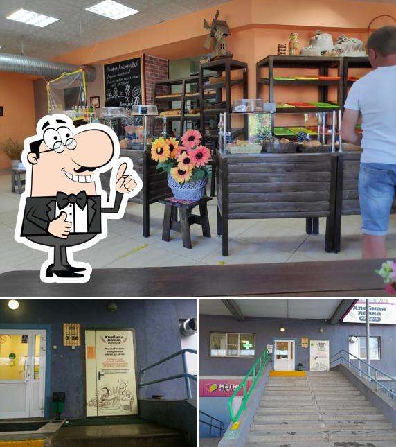 Пекарня Хлебная лавка