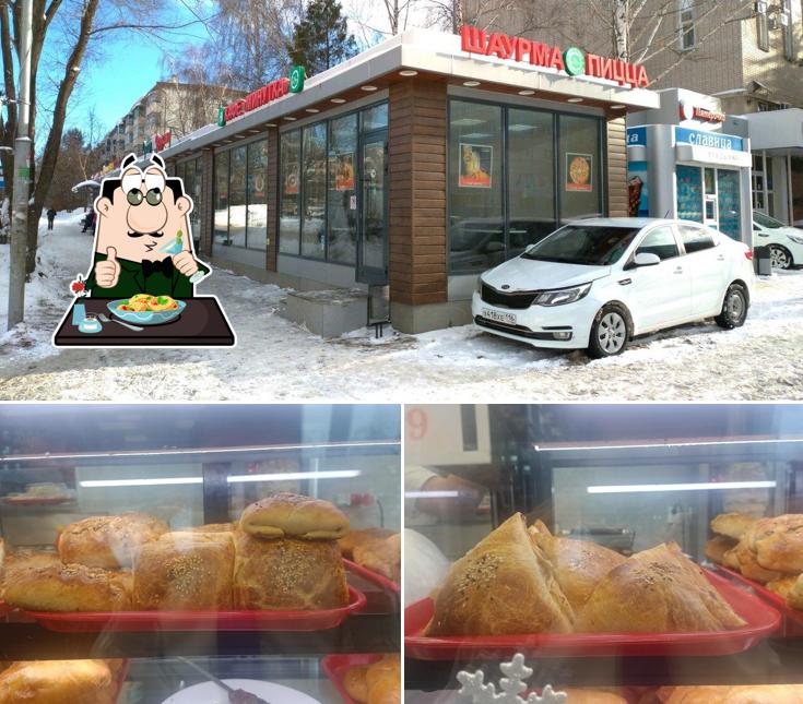 Минутка