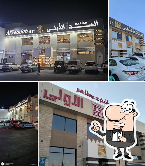 Alseddah