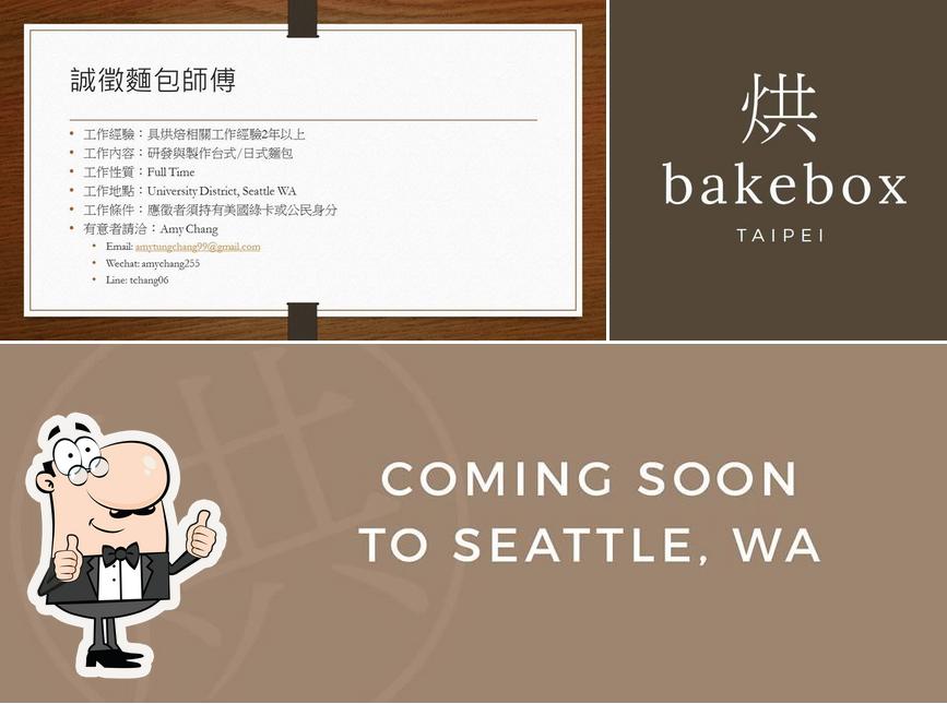 Bakebox Taipei