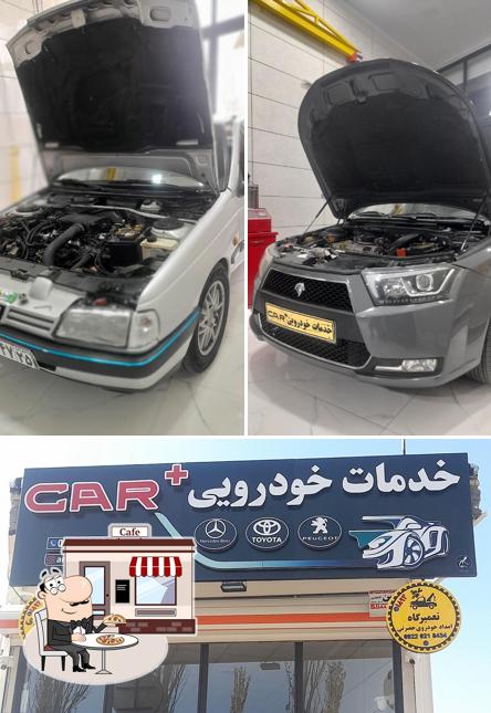 رستوران آتامان