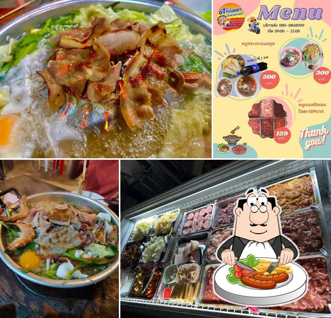 ร้านศรีอัมพรหมูกะทะทับกวาง