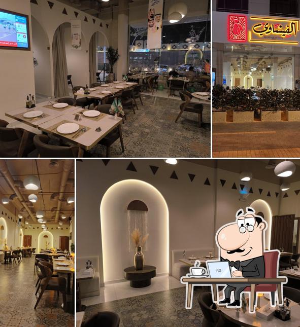 Al feshawy الفيشاوي