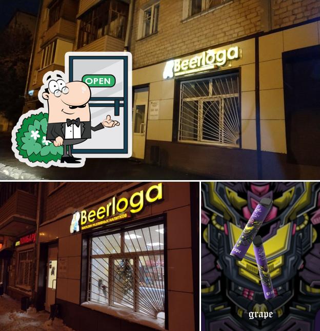 Beerloga