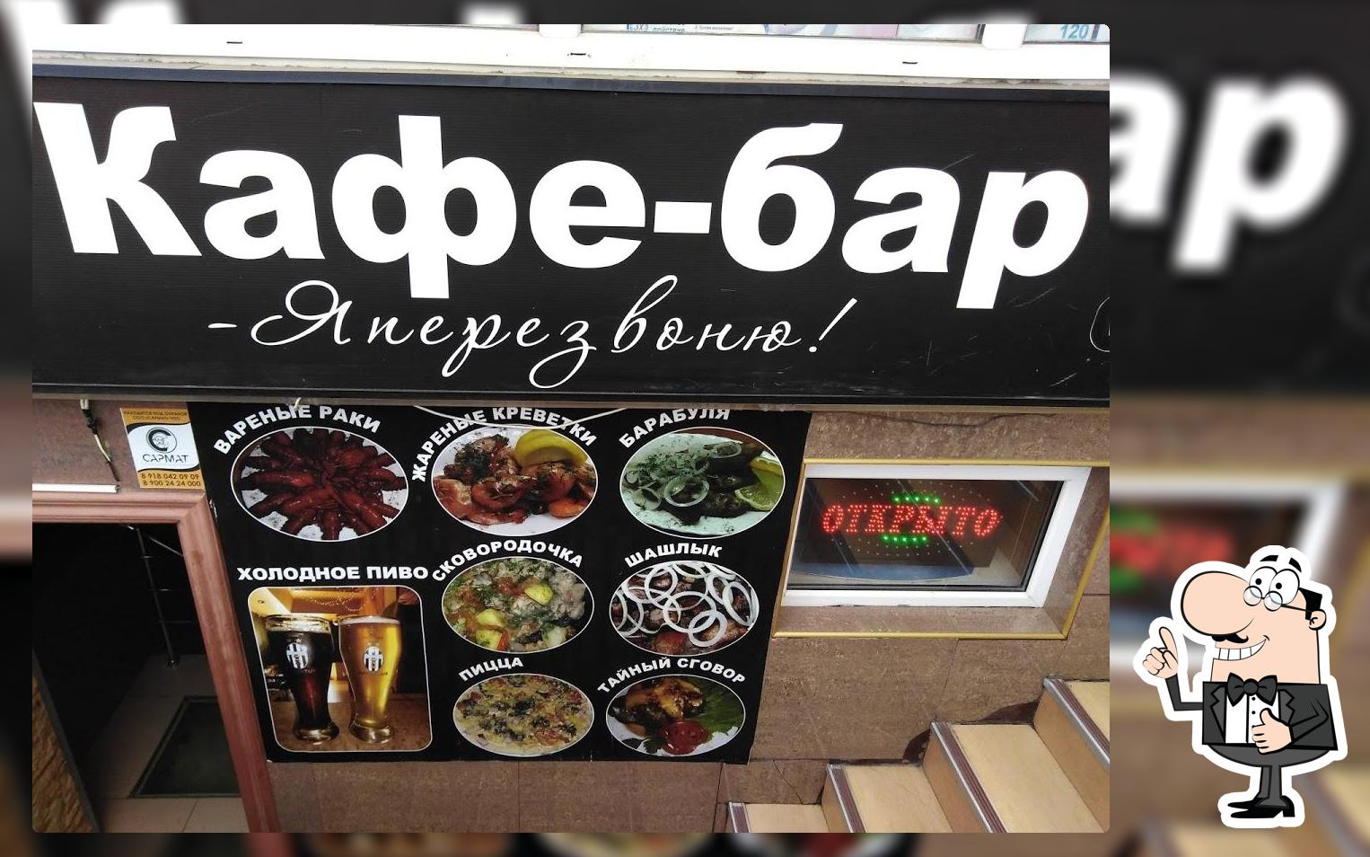 Мр Бургер