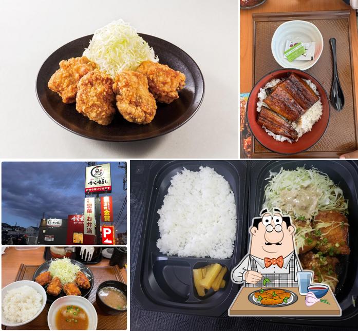 Karayoshi
