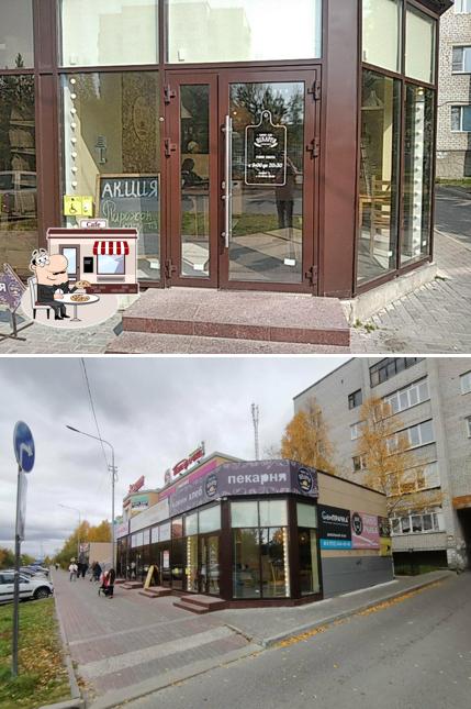 Мамин хлеб