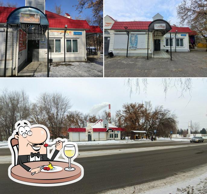 Стопочка