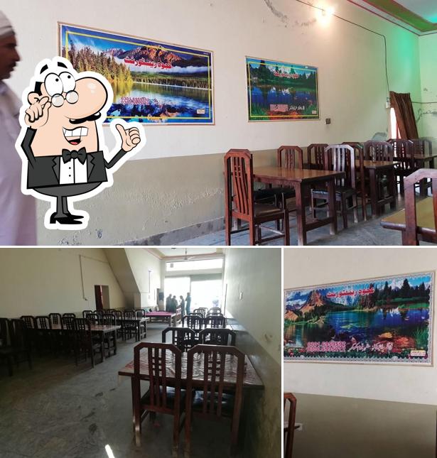 Ajwa restaurant