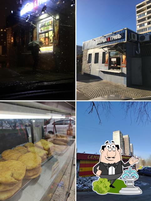Шаурма