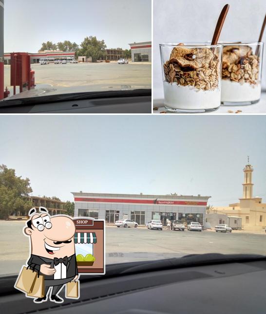 عصيرات البركة