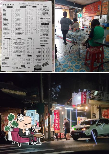 巨林 美而美 (林邊店)