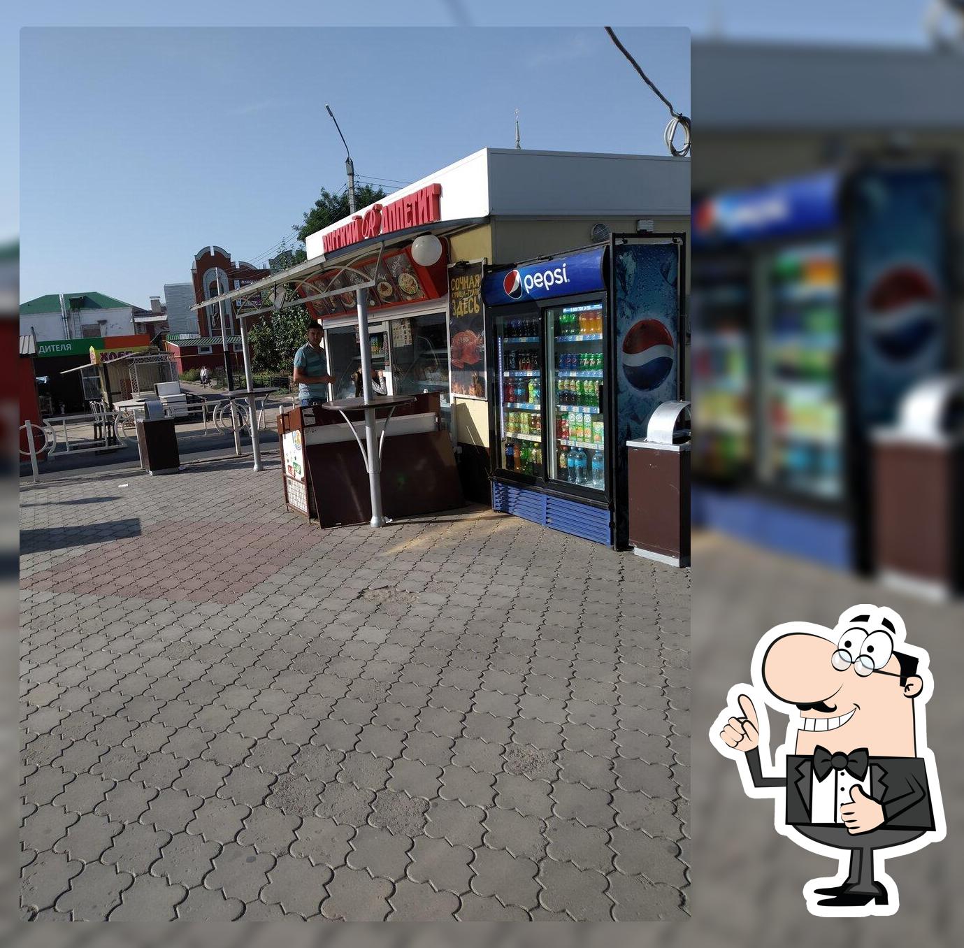 Русский Аппетит