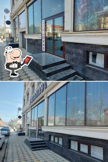 Кваназе