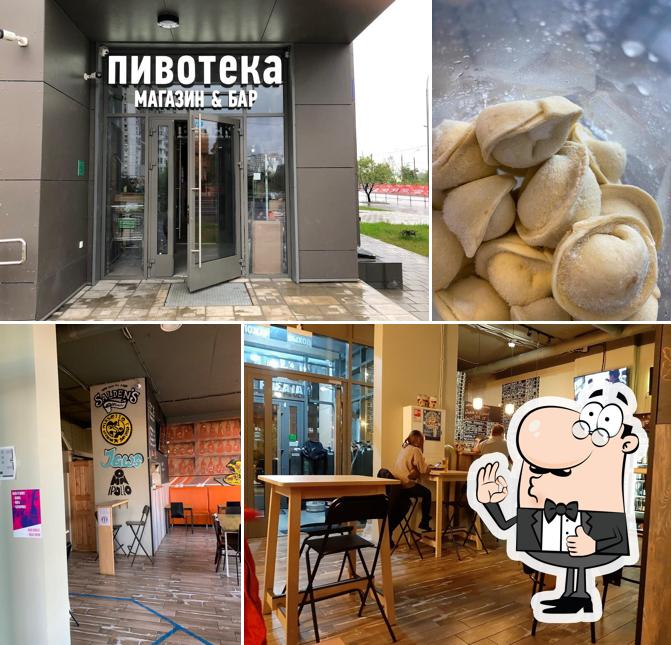 ЛостБар