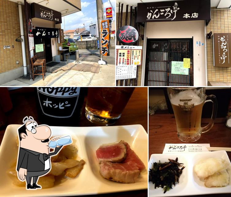 Kankorotei
