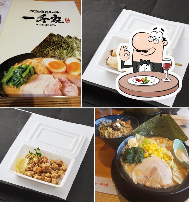 一秀家 イオン前店