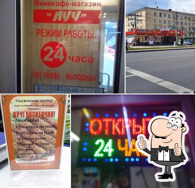 Бурум Хаус