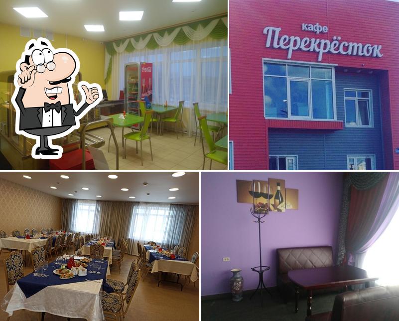 Перекресток