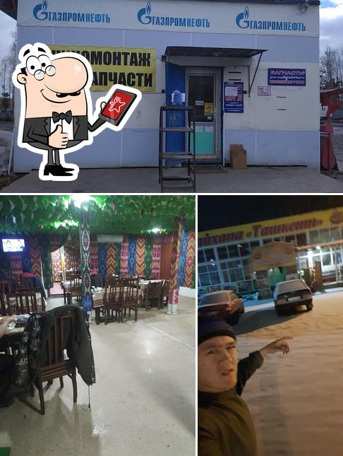 Ташкент