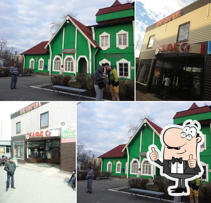 Карелочка