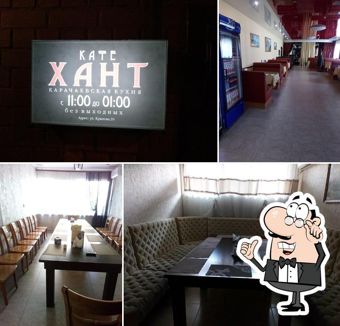 Хант