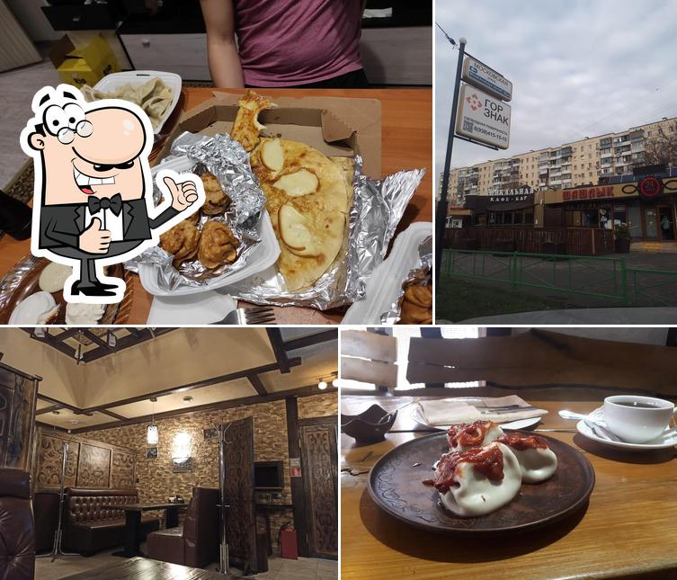 Хинкальная